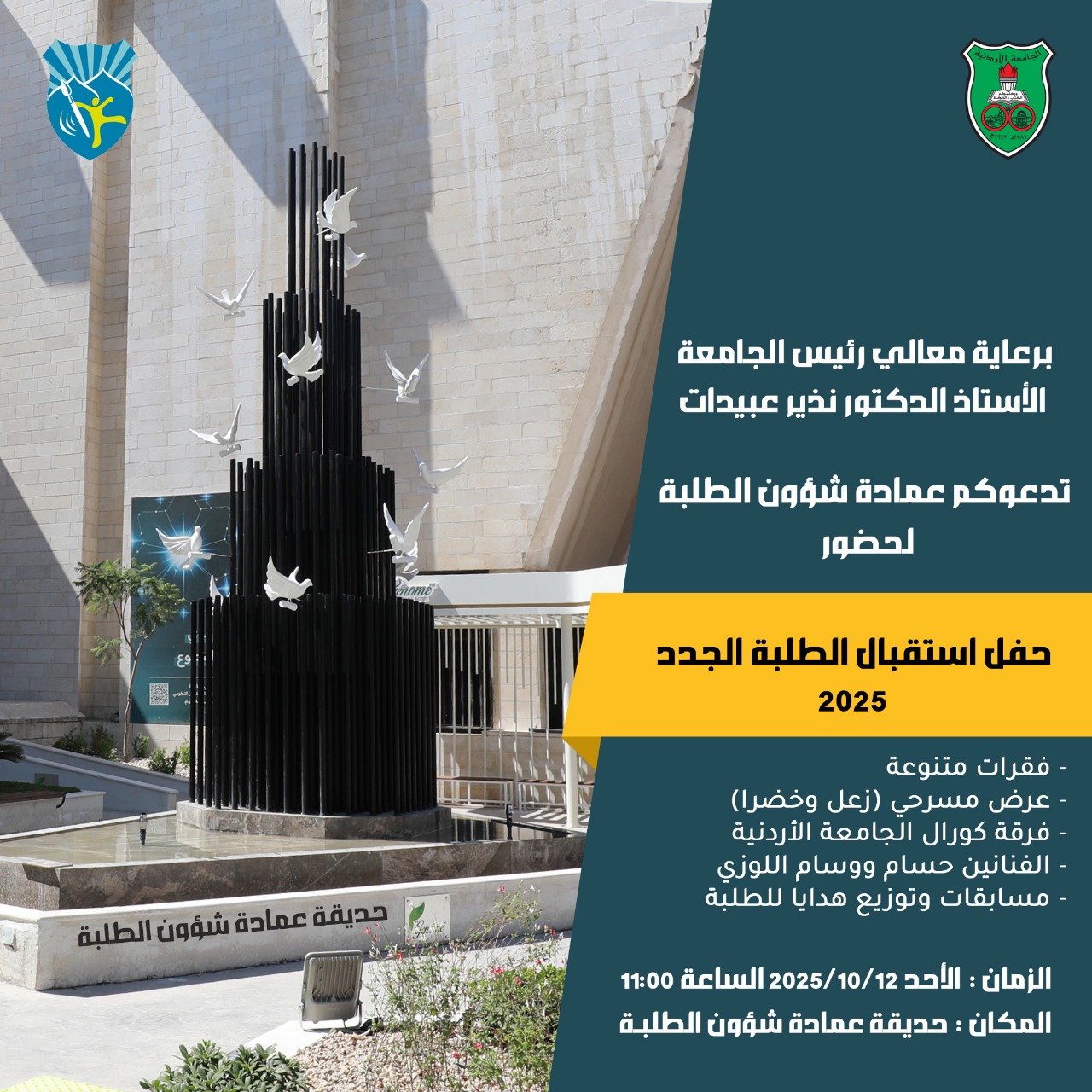 WhatsApp Image 2025-10-09 at 13.42.42_85a240a0.jpg